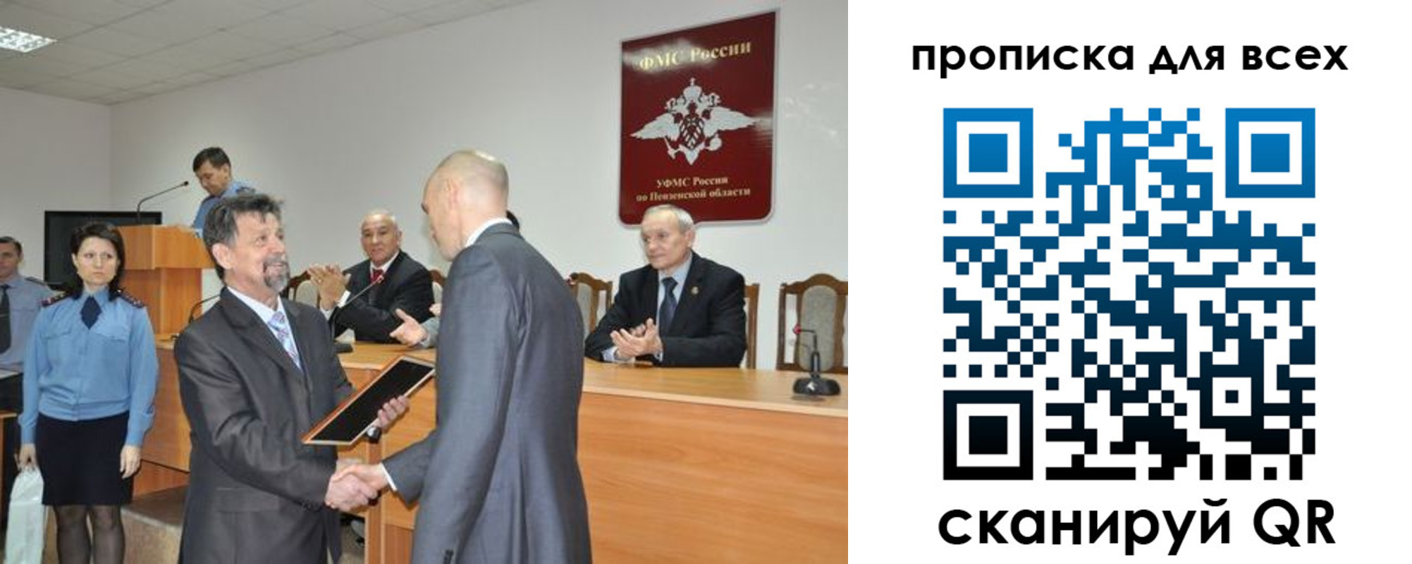 прописка регистрация в Лосино-Петровском