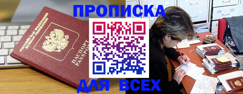 регистрация для школы в Лосино-Петровском